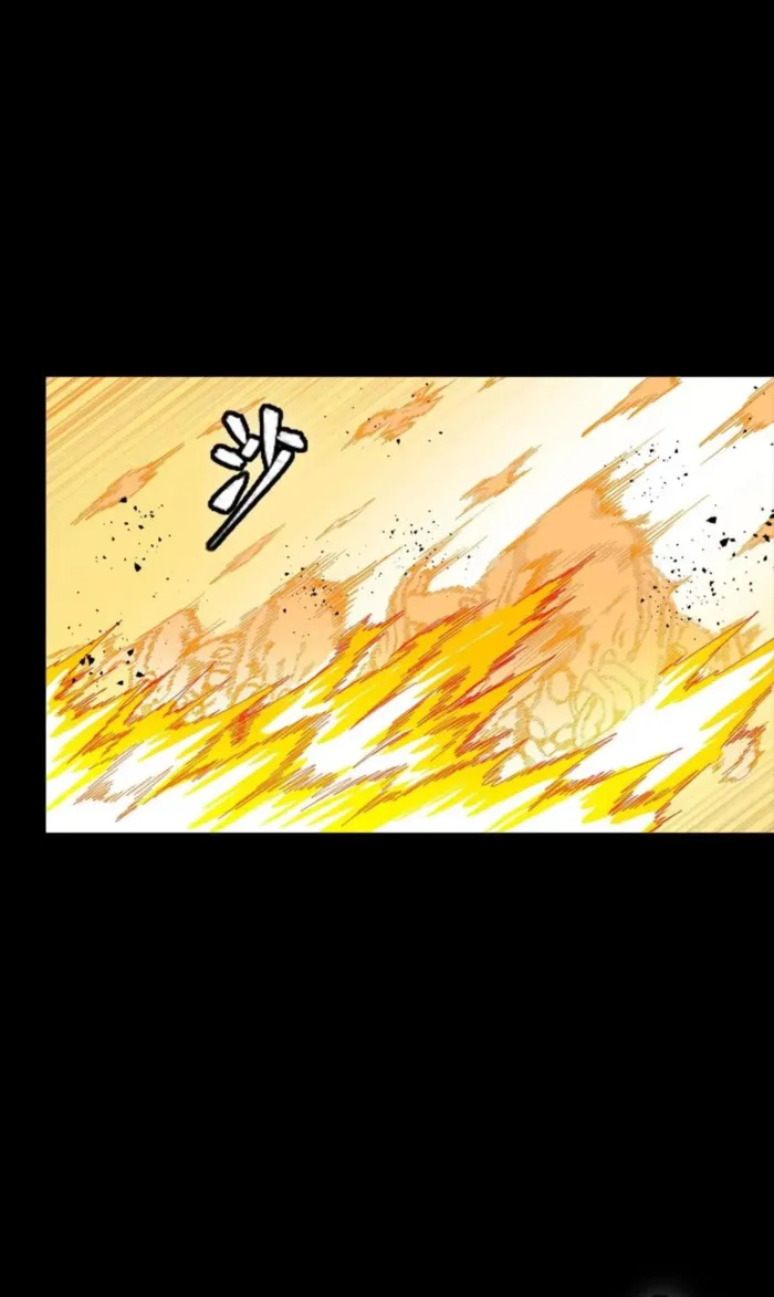 Read Legend of Star General EN Manga Online