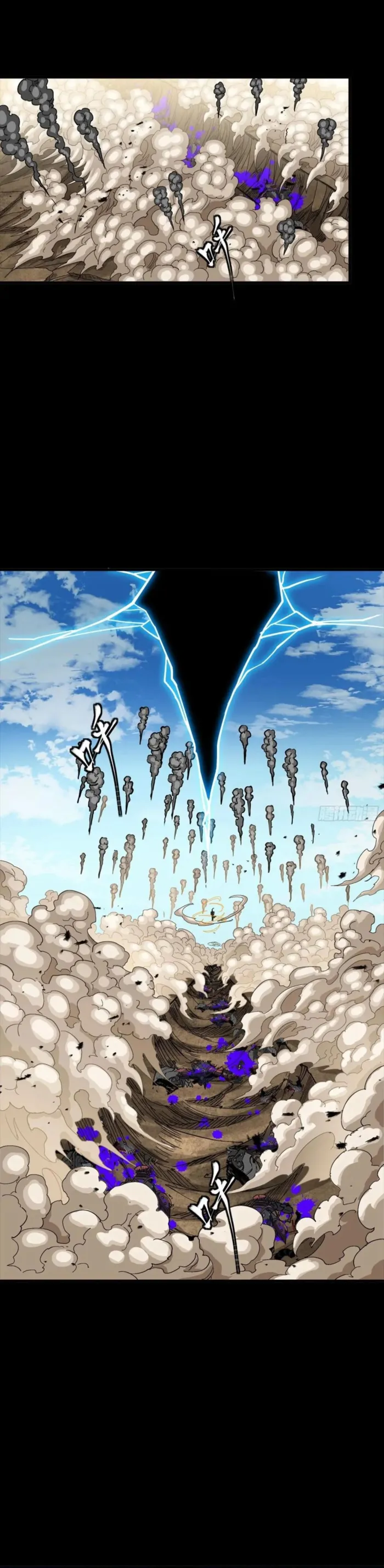 Read Legend of Star General EN Manga Online