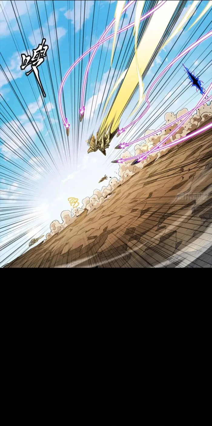 Read Legend of Star General EN Manga Online