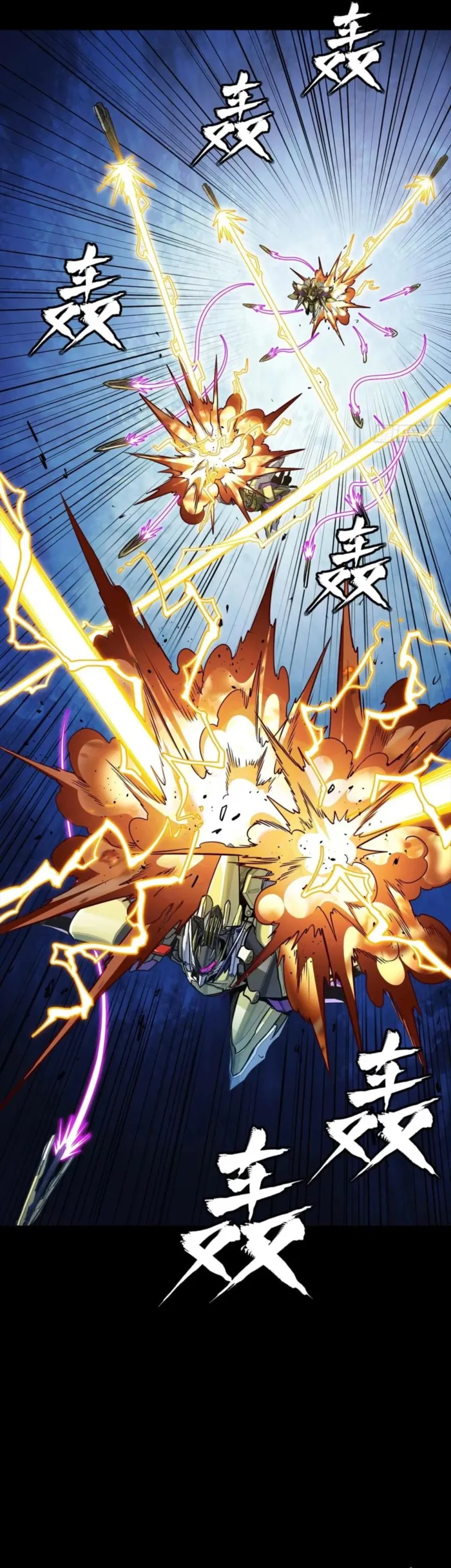 Read Legend of Star General EN Manga Online