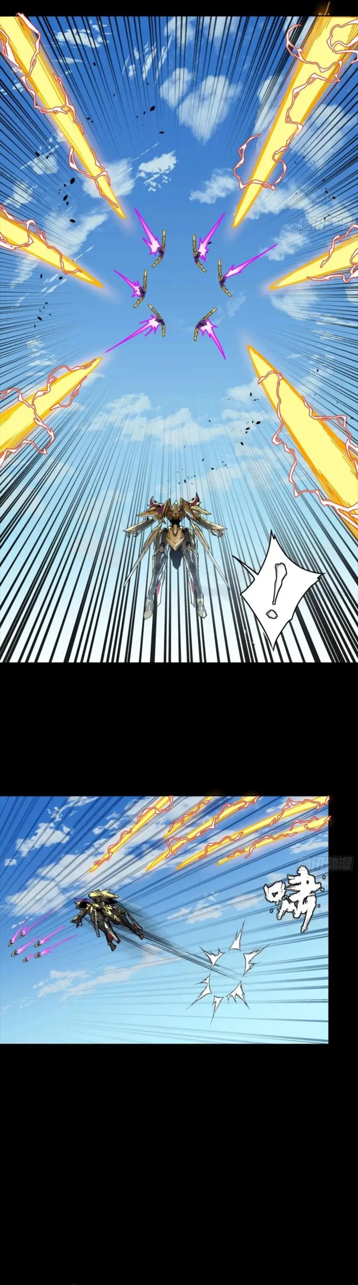 Read Legend of Star General EN Manga Online