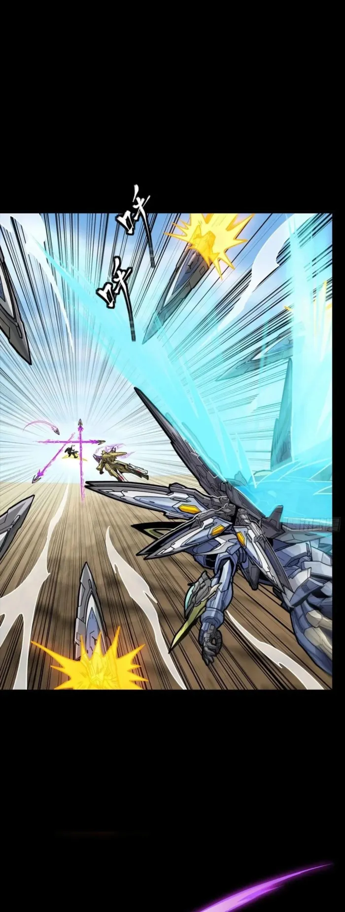 Read Legend of Star General EN Manga Online