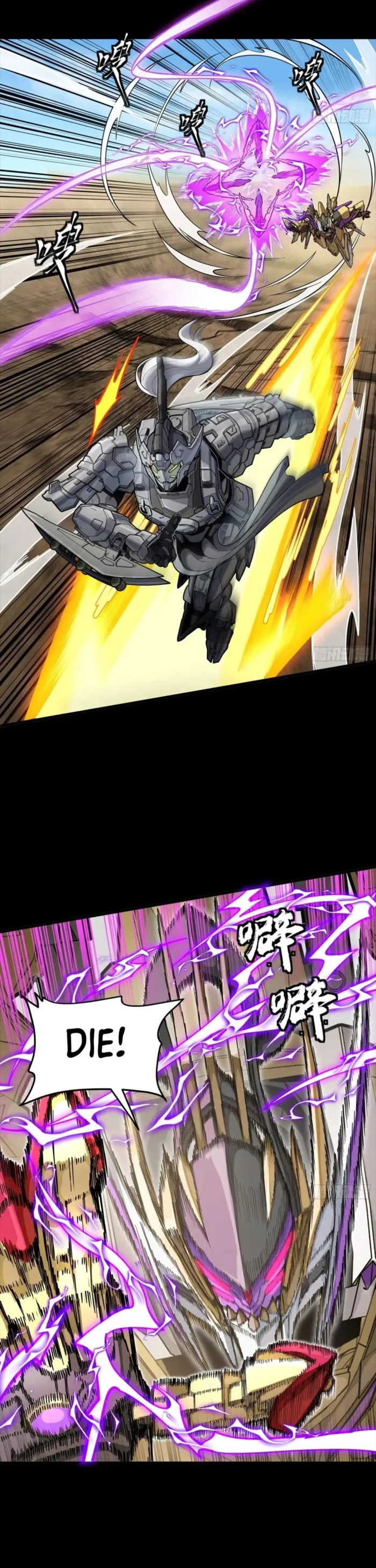 Read Legend of Star General EN Manga Online