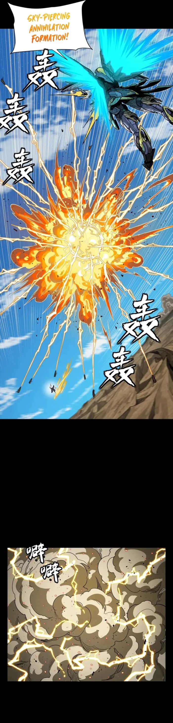 Read Legend of Star General EN Manga Online
