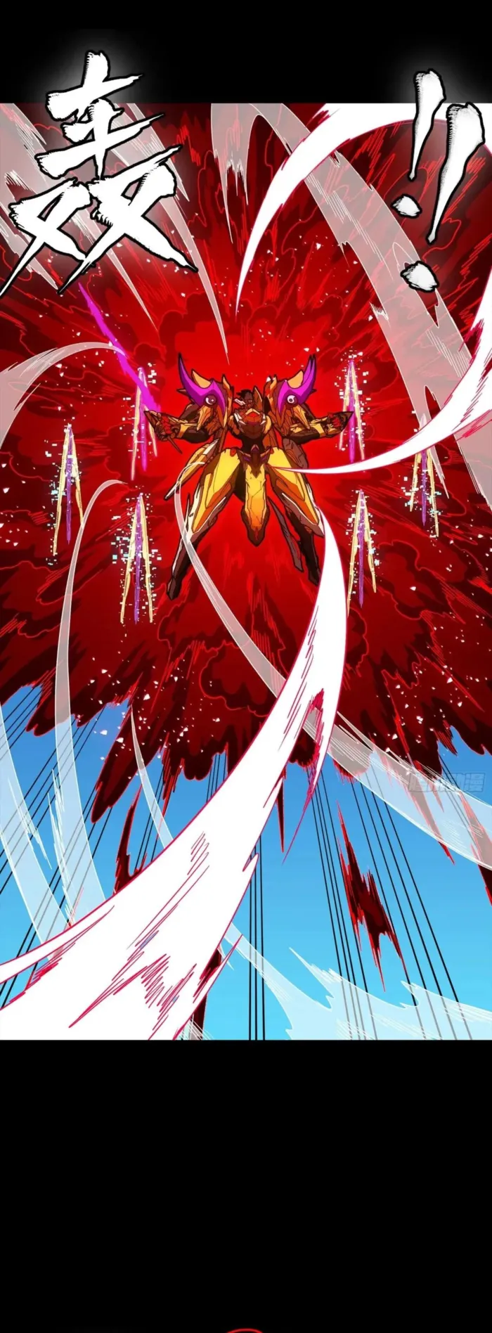 Read Legend of Star General EN Manga Online