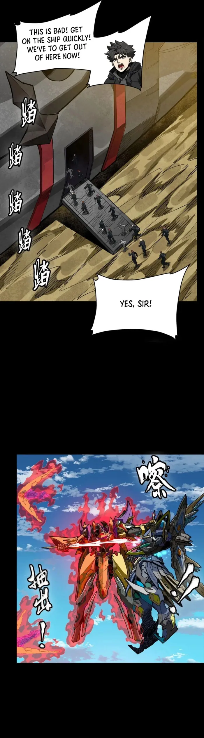 Read Legend of Star General EN Manga Online