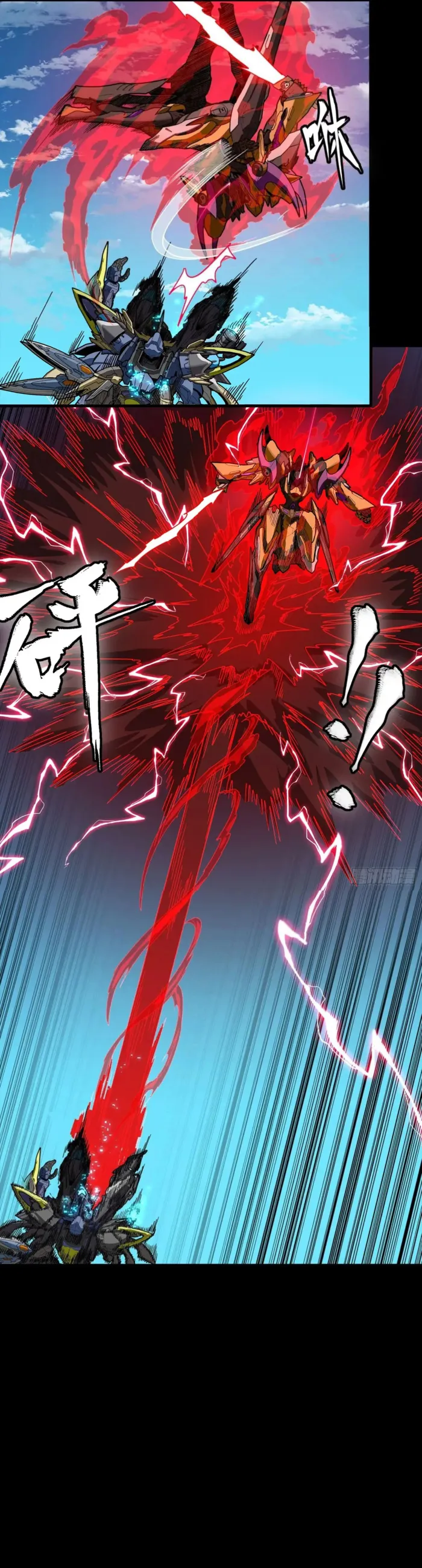 Read Legend of Star General EN Manga Online