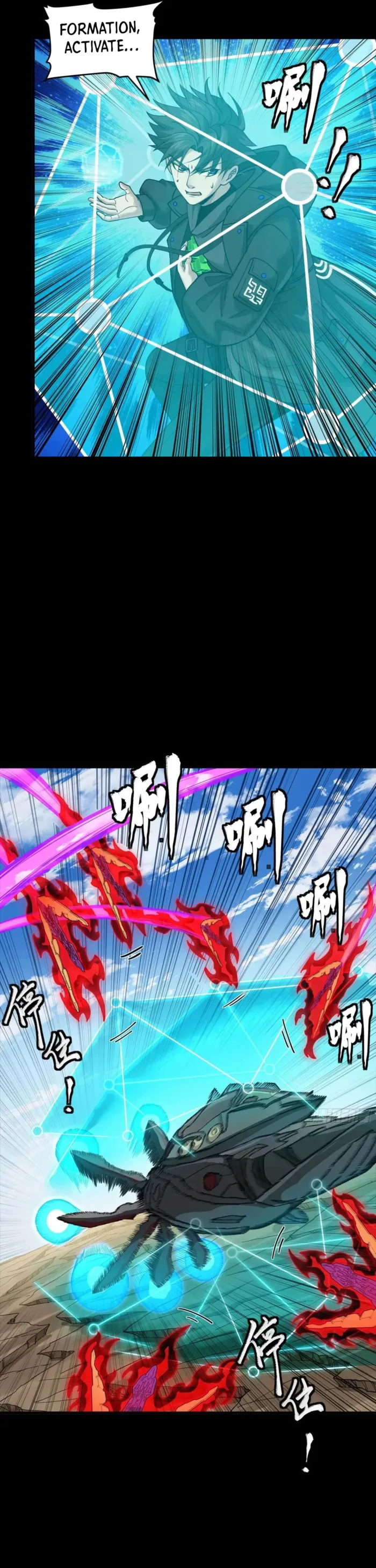 Read Legend of Star General EN Manga Online