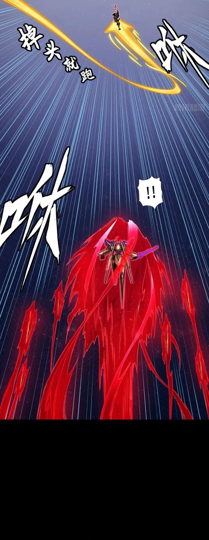 Read Legend of Star General EN Manga Online