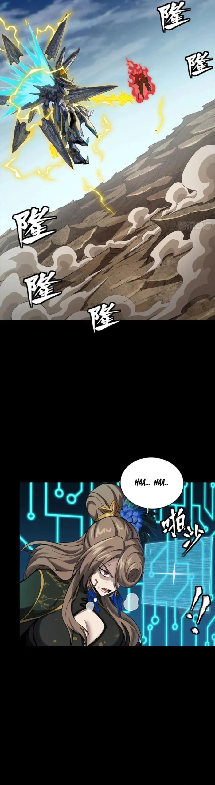 Read Legend of Star General EN Manga Online