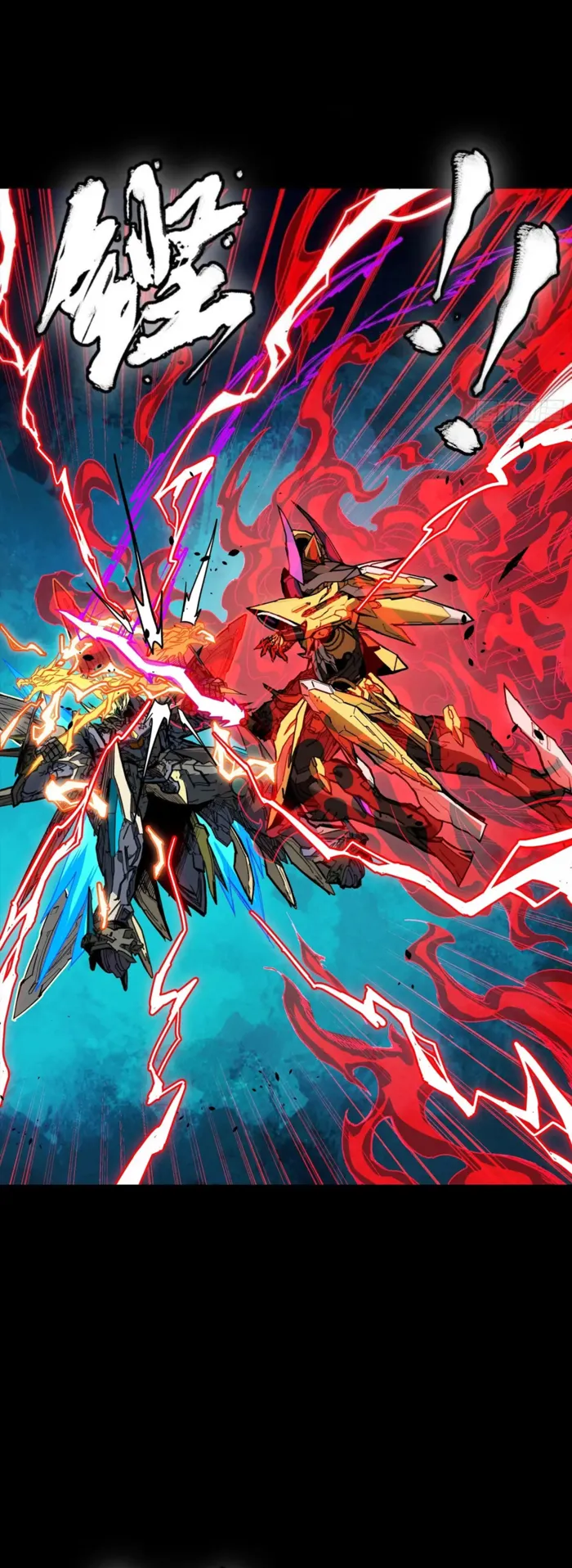 Read Legend of Star General EN Manga Online