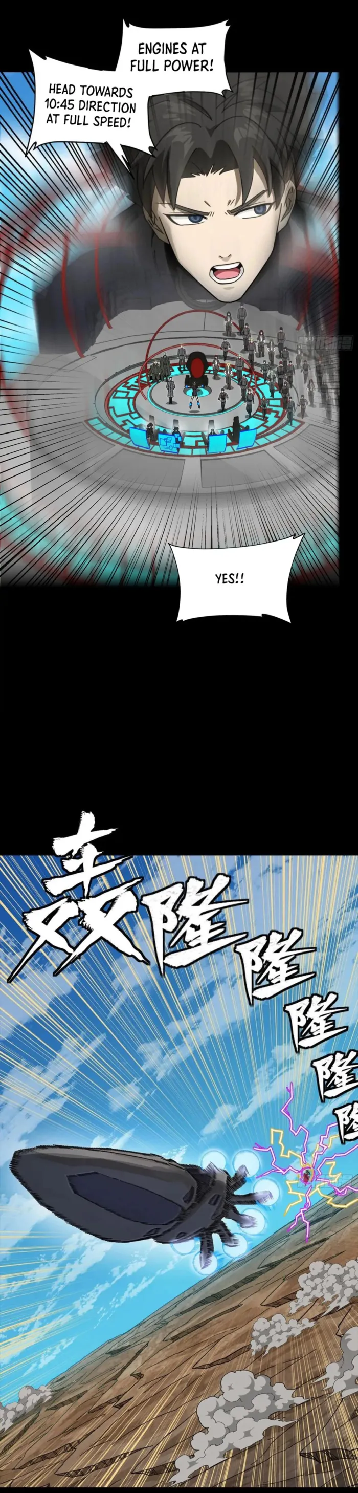 Read Legend of Star General EN Manga Online