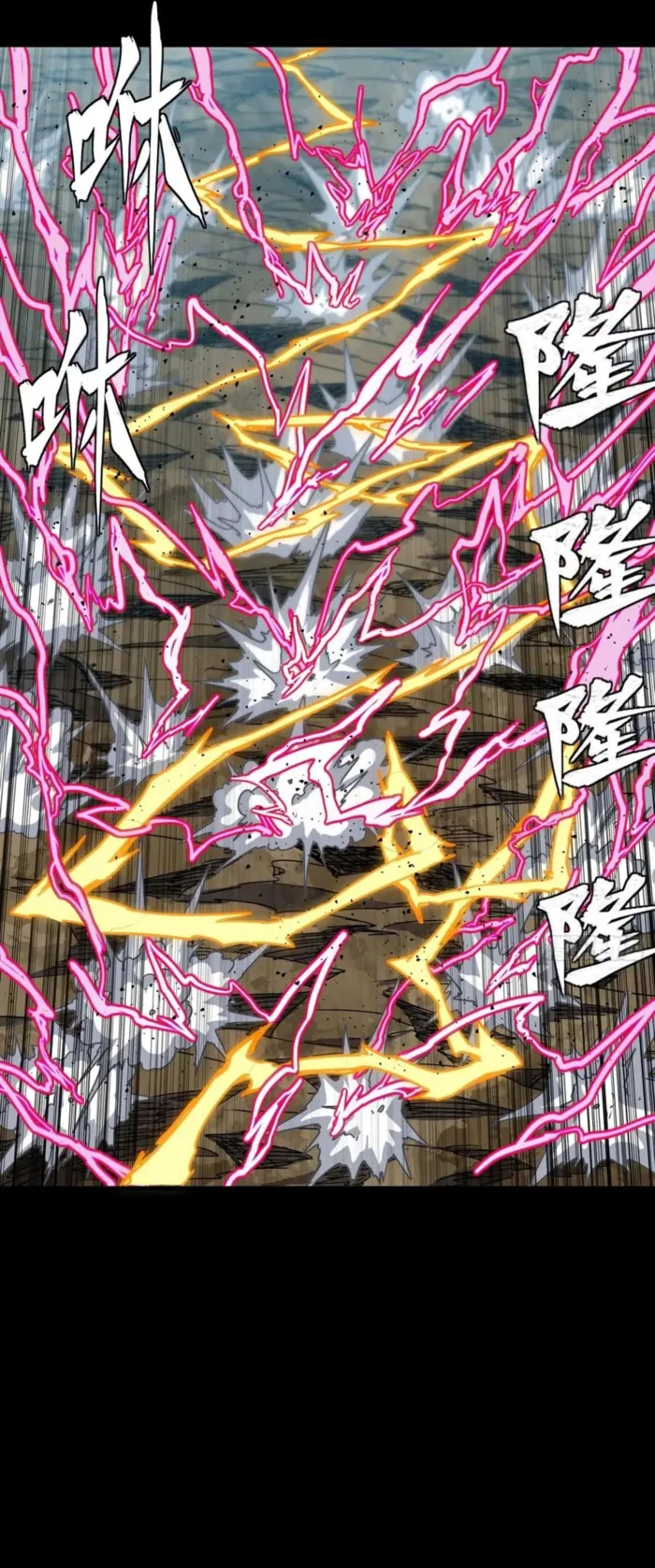 Read Legend of Star General EN Manga Online