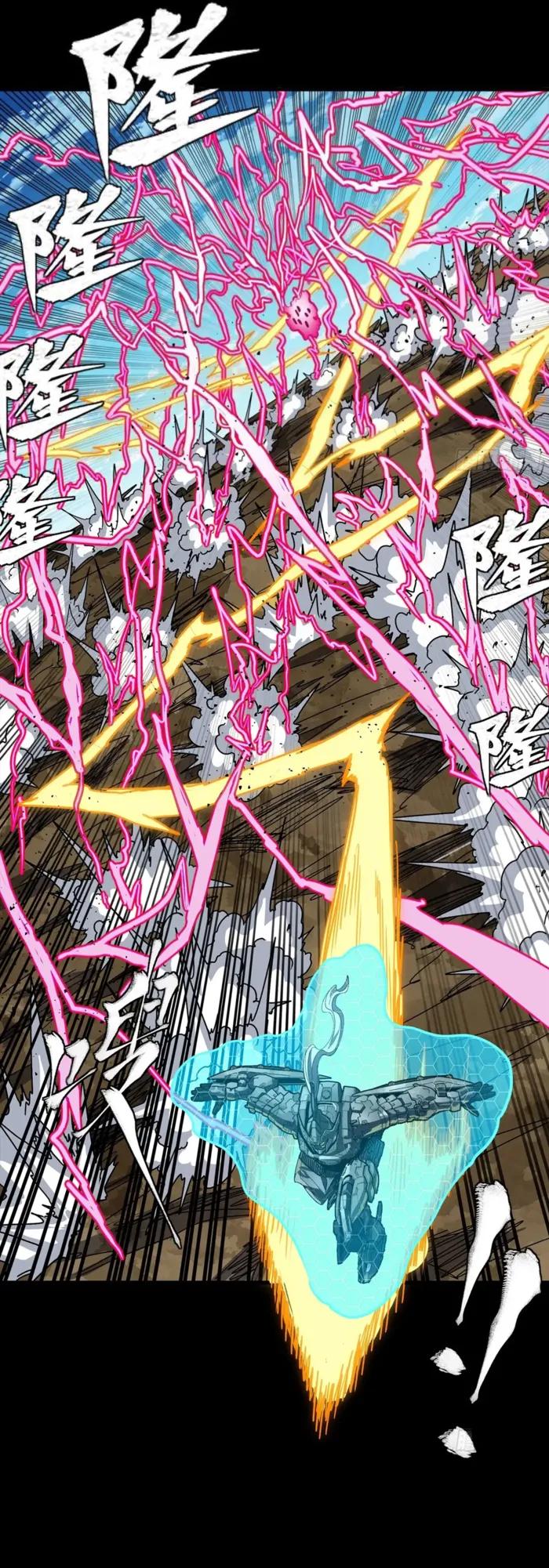 Read Legend of Star General EN Manga Online