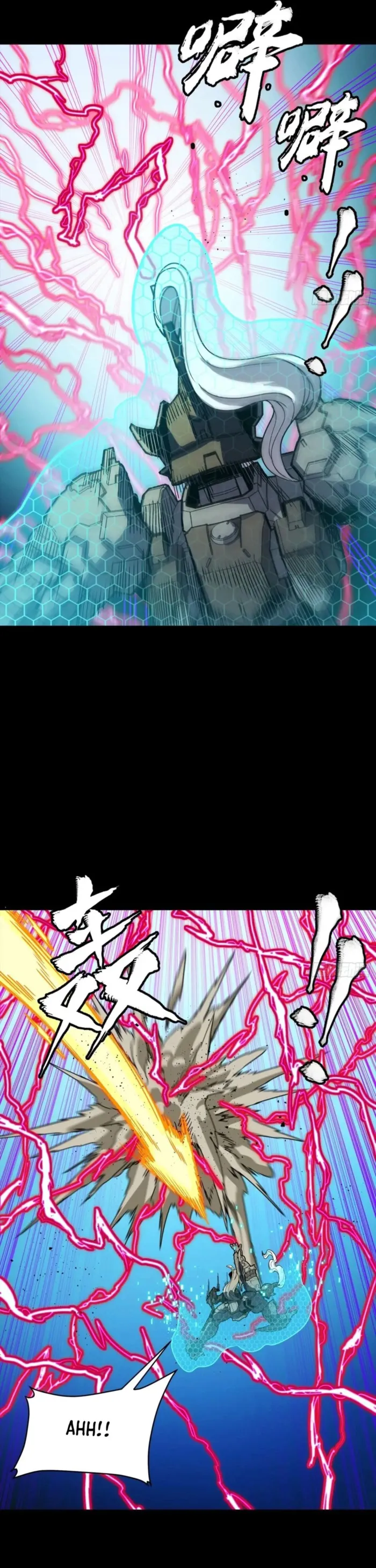 Read Legend of Star General EN Manga Online
