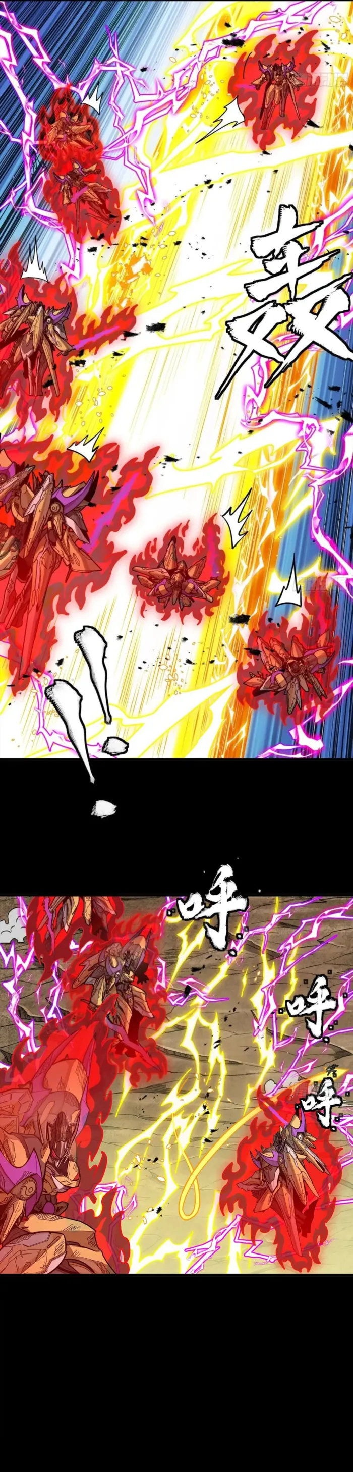 Read Legend of Star General EN Manga Online