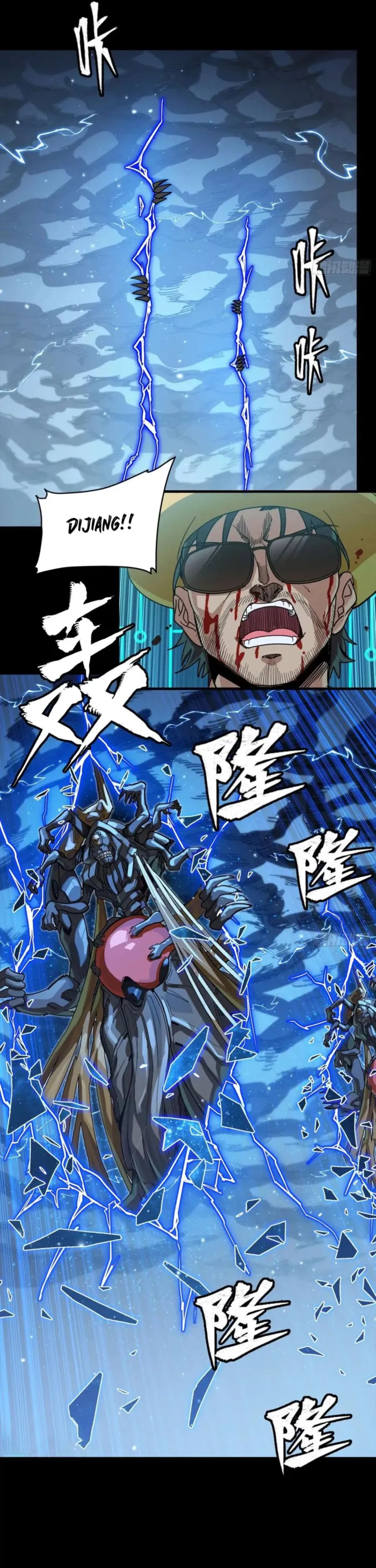 Read Legend of Star General EN Manga Online
