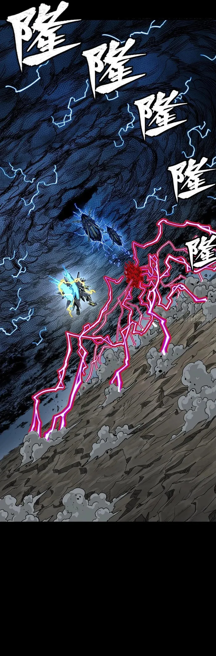 Read Legend of Star General EN Manga Online