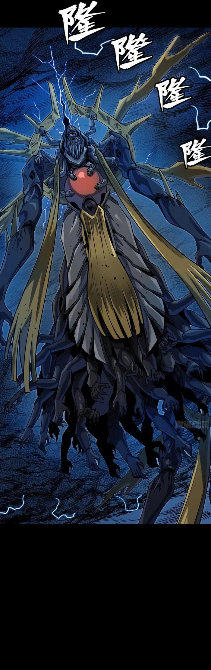 Read Legend of Star General EN Manga Online