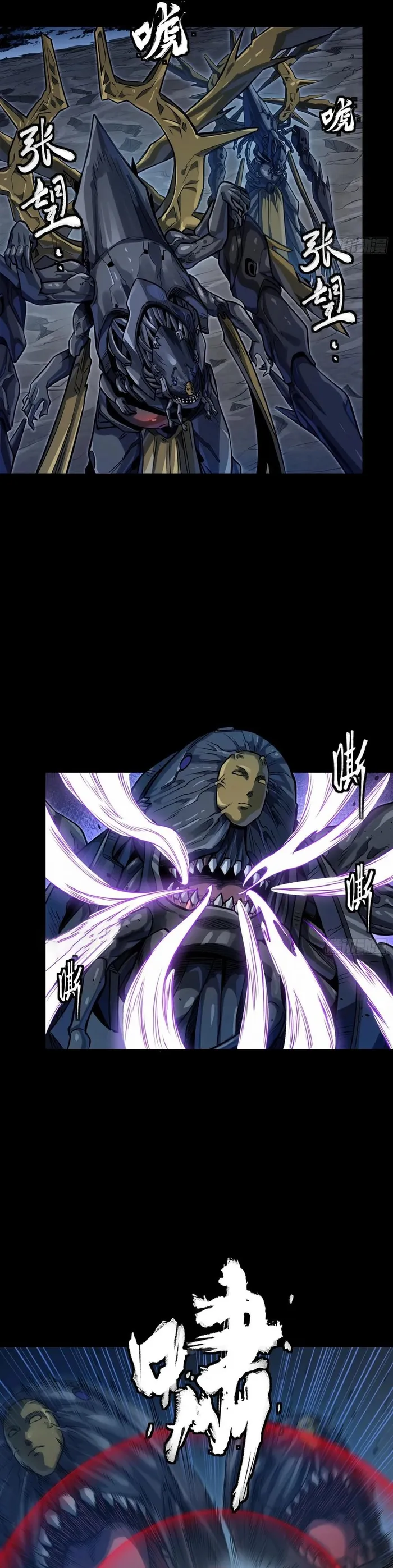 Read Legend of Star General EN Manga Online