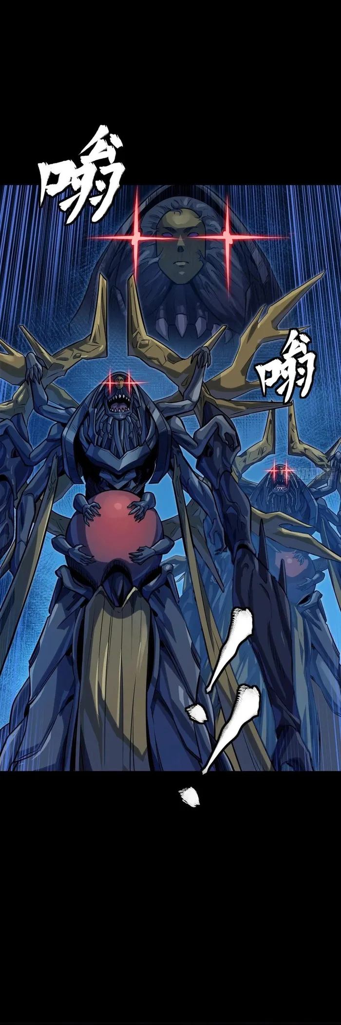 Read Legend of Star General EN Manga Online