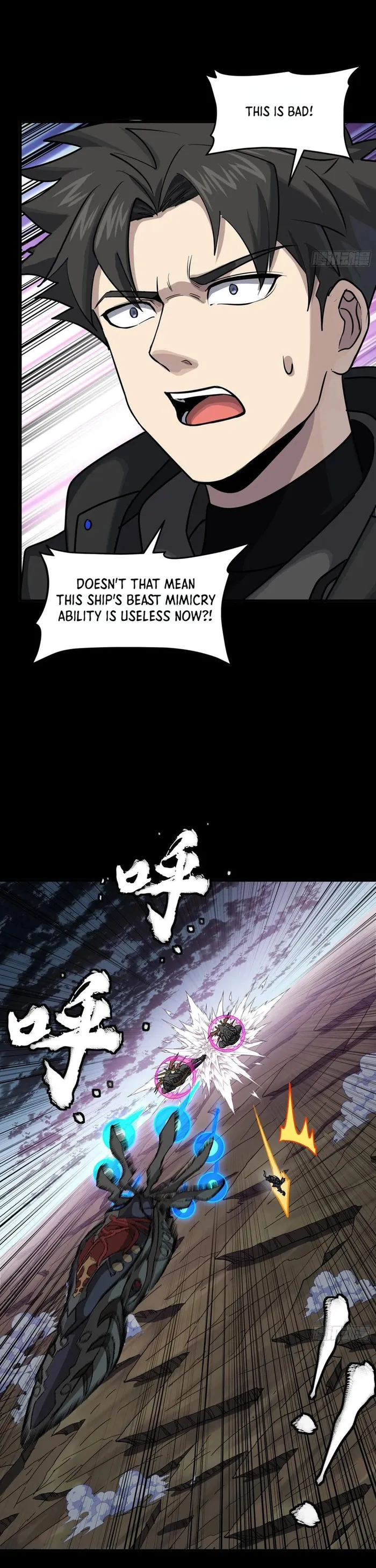 Read Legend of Star General EN Manga Online