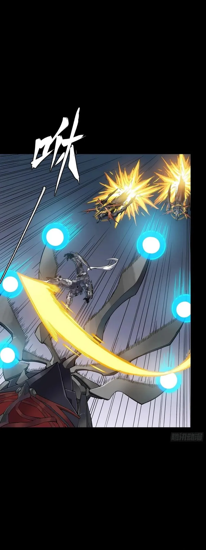 Read Legend of Star General EN Manga Online