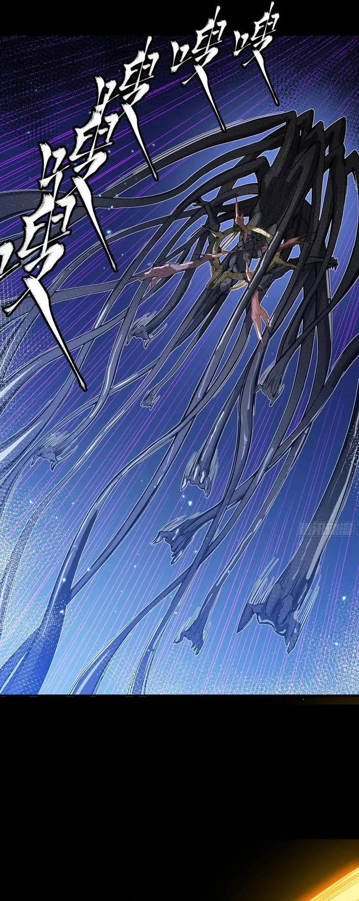 Read Legend of Star General EN Manga Online