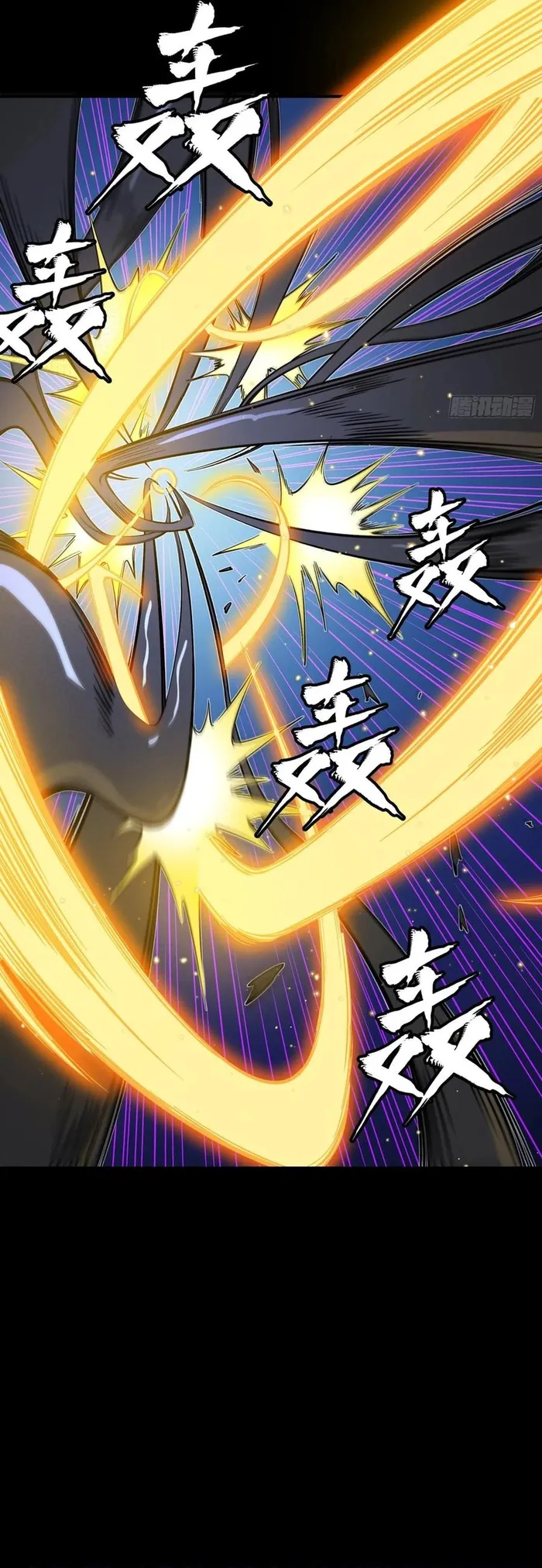Read Legend of Star General EN Manga Online