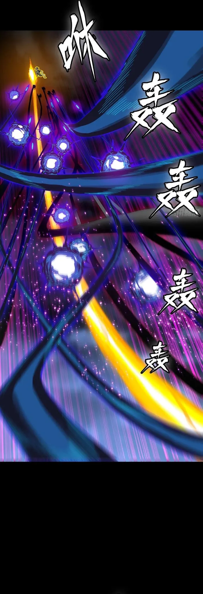 Read Legend of Star General EN Manga Online