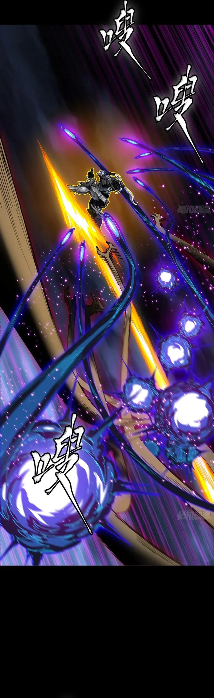 Read Legend of Star General EN Manga Online