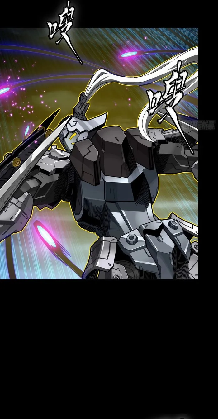 Read Legend of Star General EN Manga Online