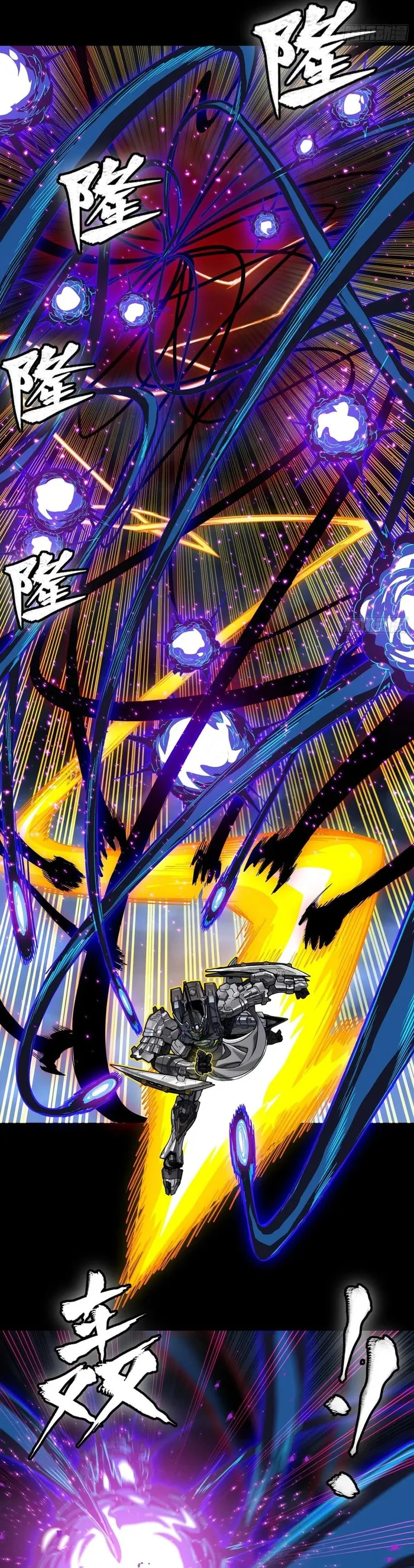 Read Legend of Star General EN Manga Online