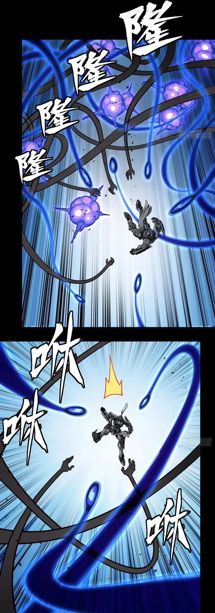 Read Legend of Star General EN Manga Online