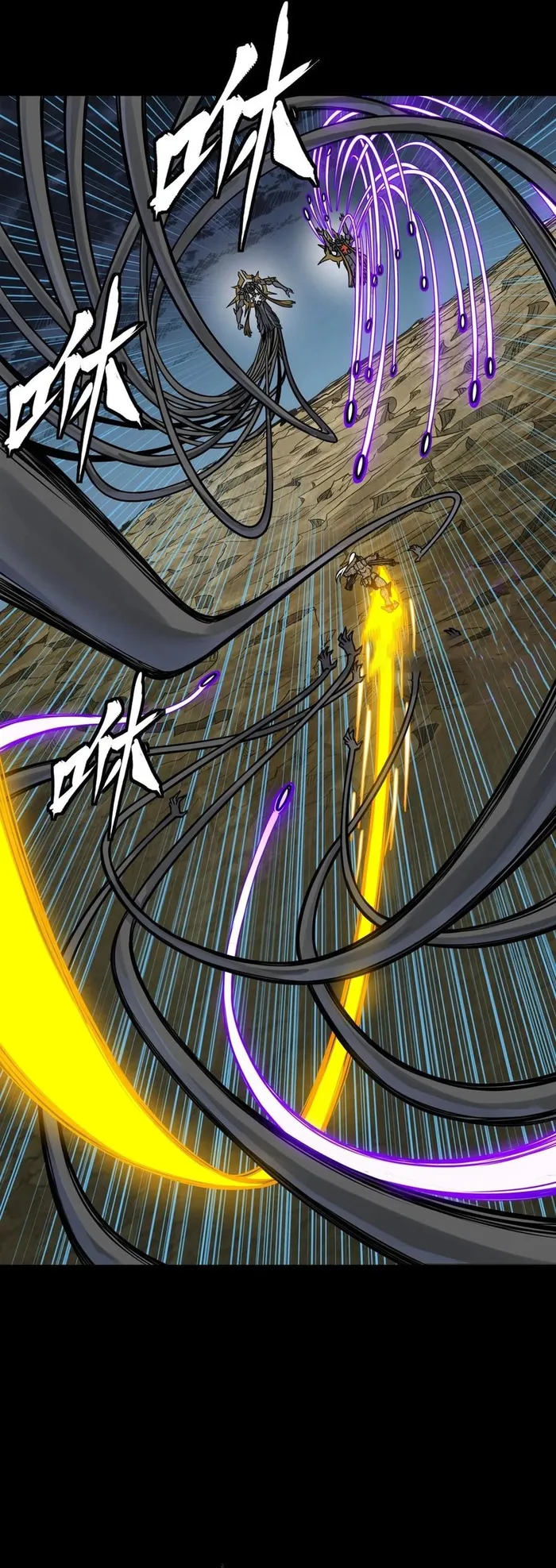 Read Legend of Star General EN Manga Online