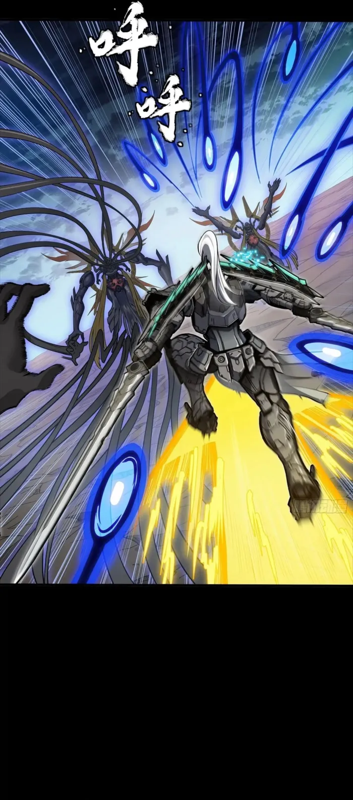 Read Legend of Star General EN Manga Online