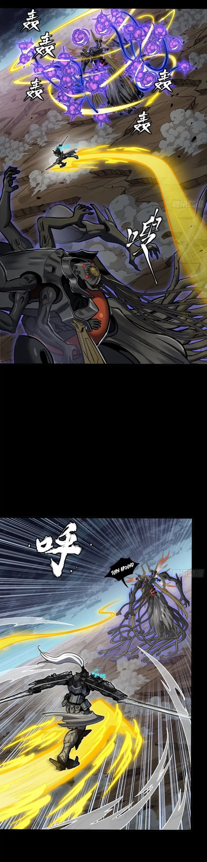 Read Legend of Star General EN Manga Online