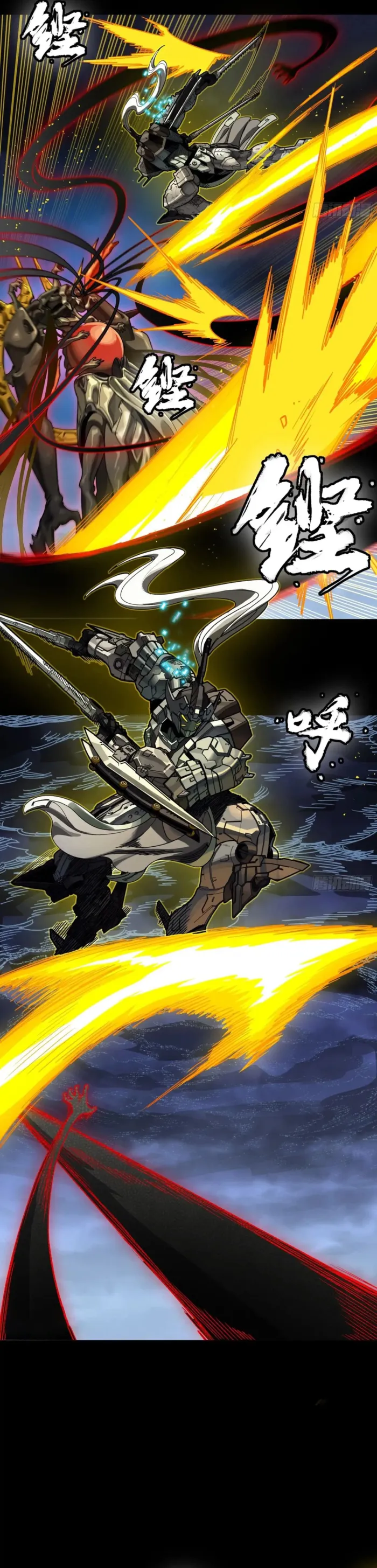 Read Legend of Star General EN Manga Online