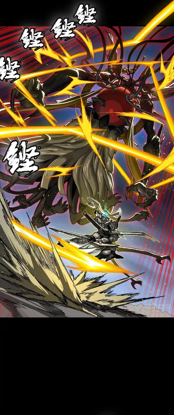 Read Legend of Star General EN Manga Online