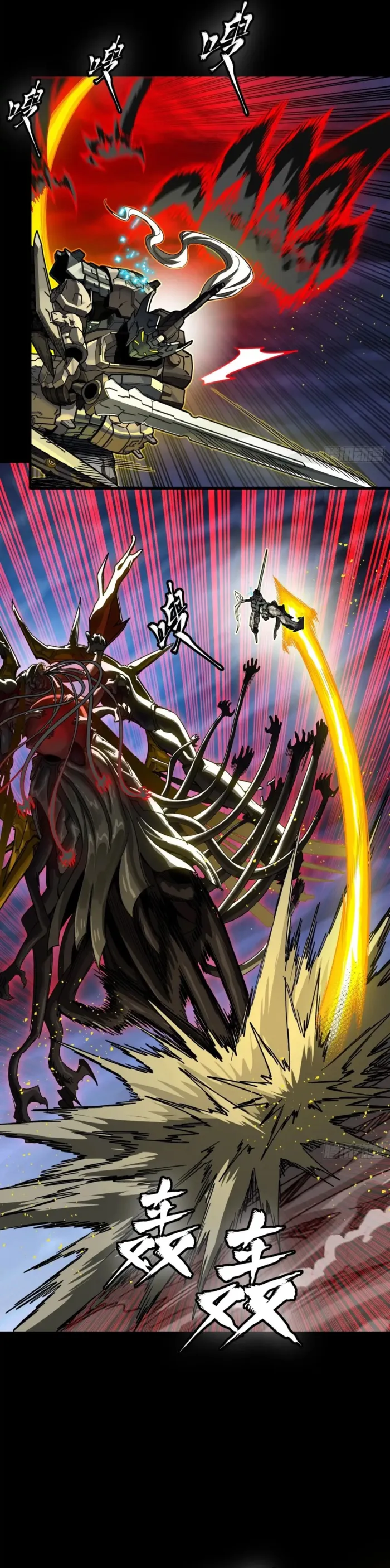 Read Legend of Star General EN Manga Online
