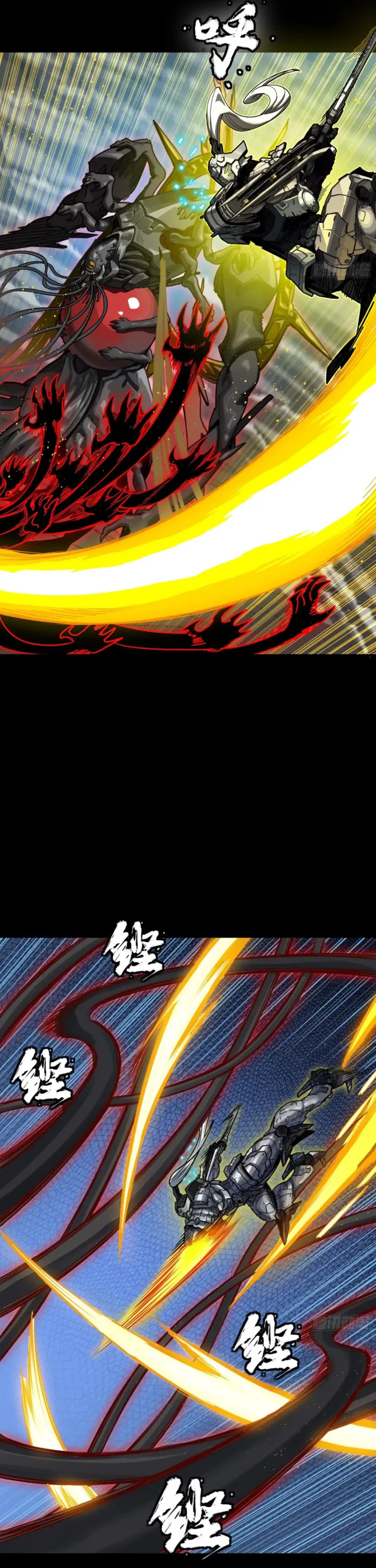 Read Legend of Star General EN Manga Online