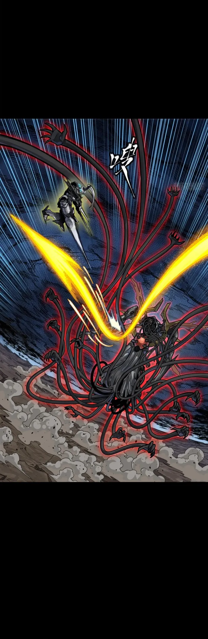 Read Legend of Star General EN Manga Online