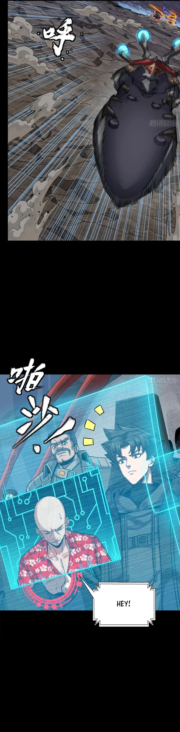 Read Legend of Star General EN Manga Online