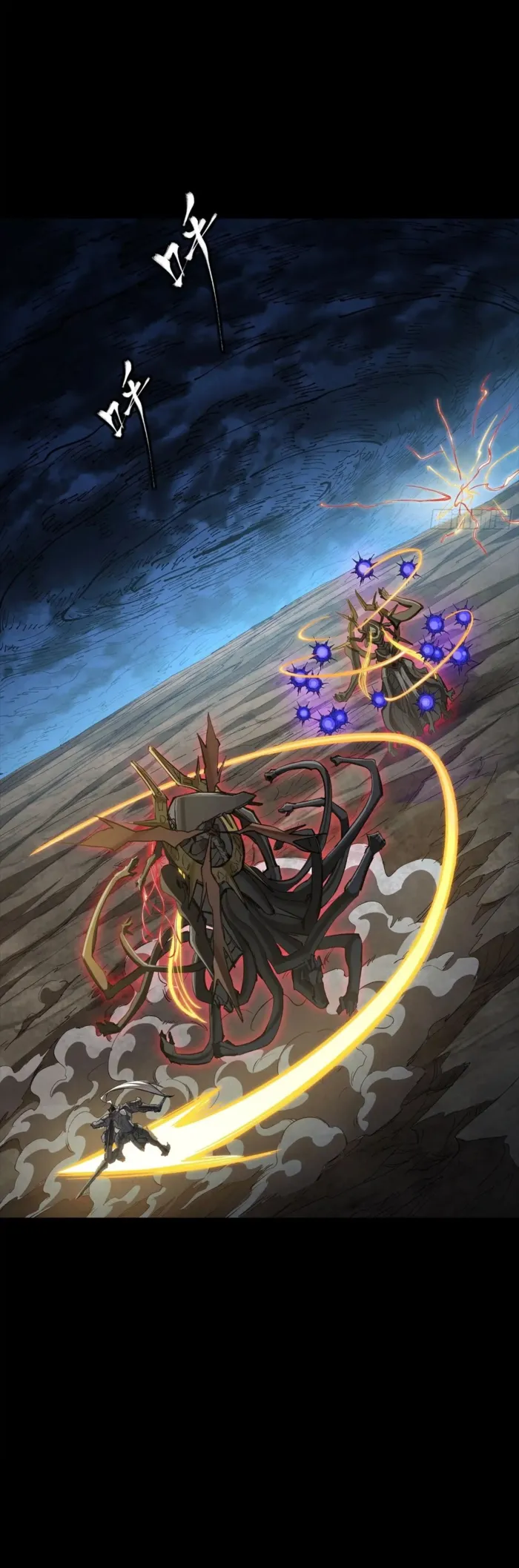 Read Legend of Star General EN Manga Online