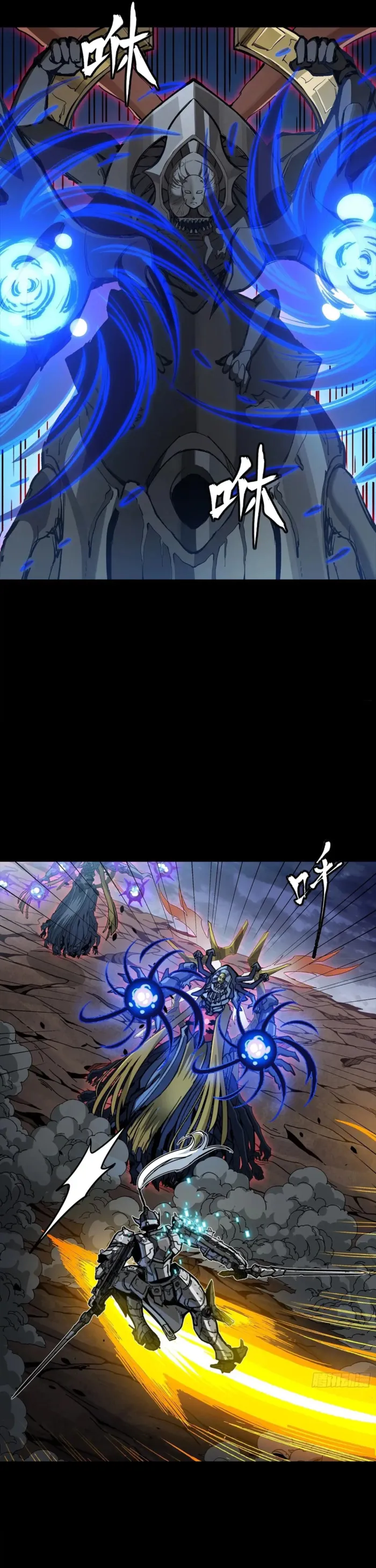 Read Legend of Star General EN Manga Online