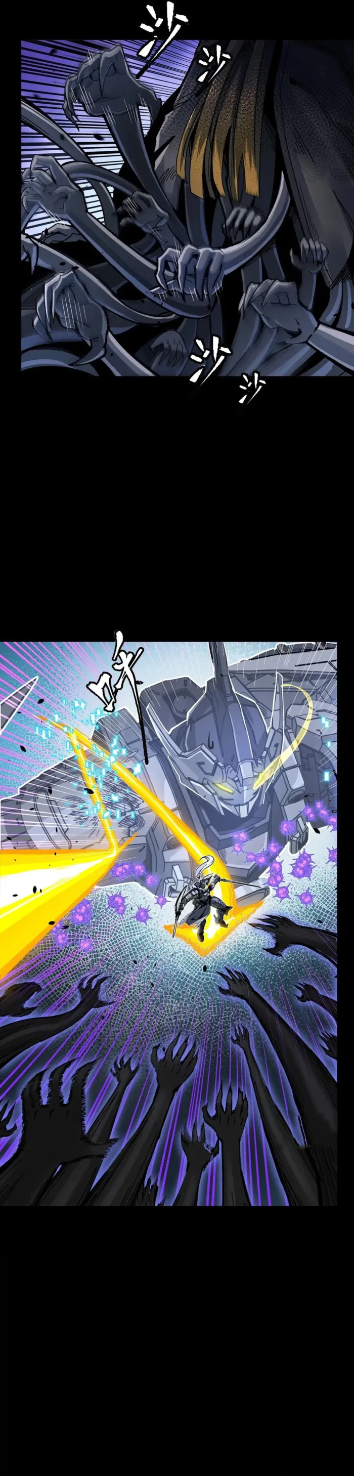 Read Legend of Star General EN Manga Online