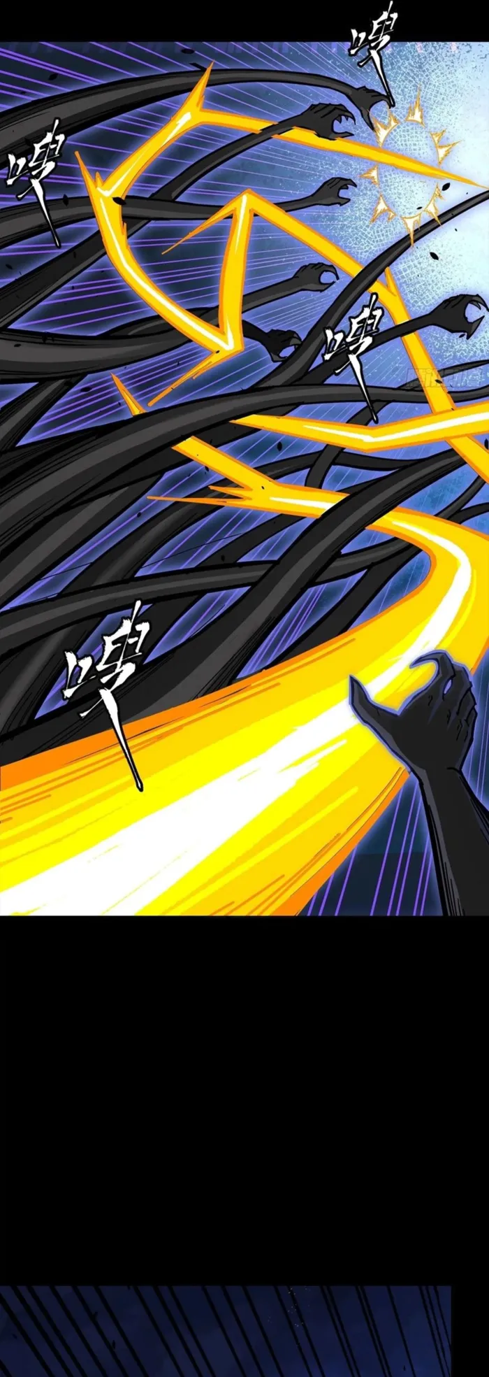 Read Legend of Star General EN Manga Online