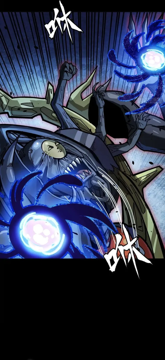 Read Legend of Star General EN Manga Online