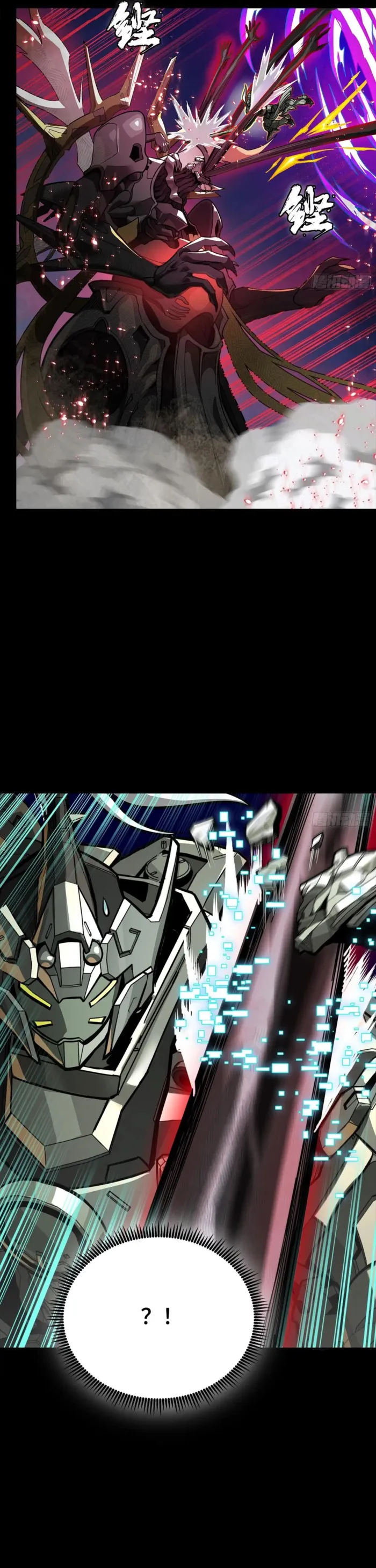 Read Legend of Star General EN Manga Online