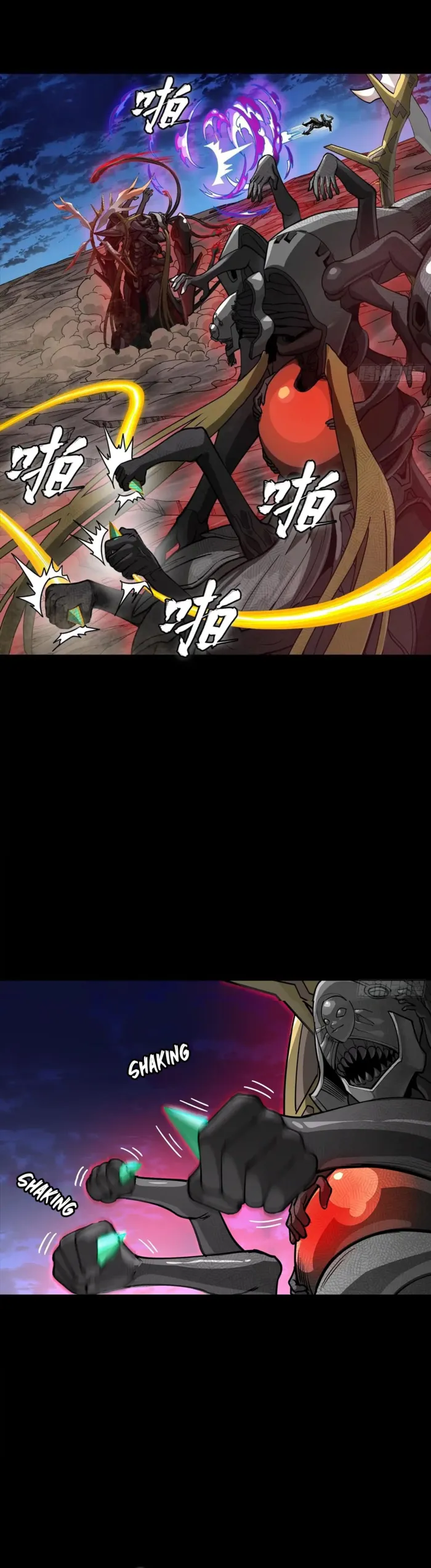 Read Legend of Star General EN Manga Online
